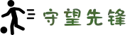 守望先锋赛事赔率_守望先锋电竞竞猜平台